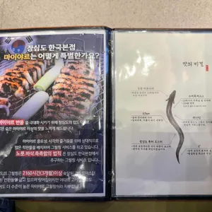 장심도 리뷰 사진