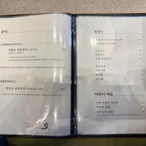 장심도 리뷰 사진