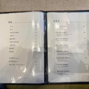 장심도 리뷰 사진