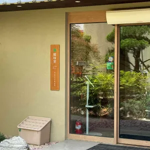 초미당 세번째 리뷰 사진