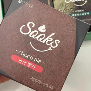 쑥스초코파이 대표 사진
