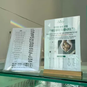 쑥스초코파이 리뷰 사진