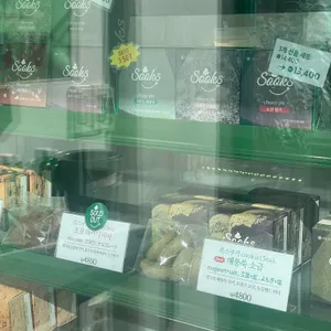 쑥스초코파이 리뷰 사진