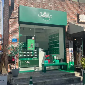 쑥스초코파이 대표 사진