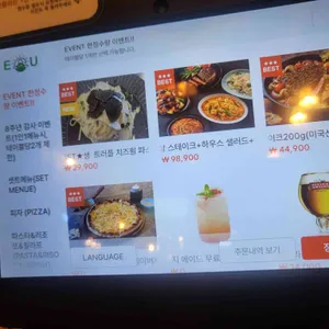 EU 피자 & 파스타 리뷰 사진