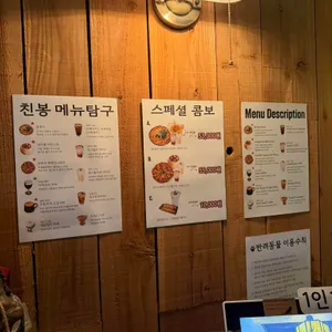 친봉산장 리뷰 사진