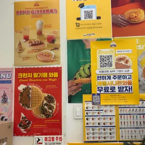 와플대학 리뷰 사진