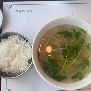 초원복국 사진