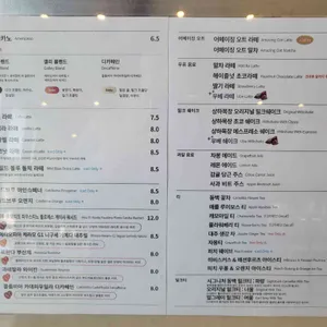 피아크 리뷰 사진
