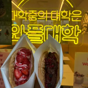 와플대학 대표 사진