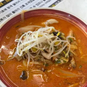 화복반점 대표 사진
