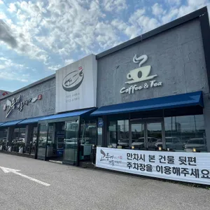 고등어명품이되다 리뷰 사진