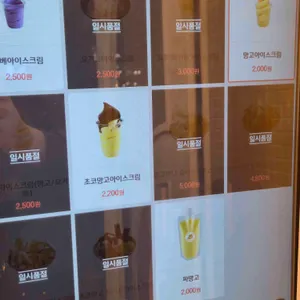 고망고 리뷰 사진