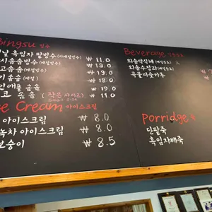 외할머니솜씨 리뷰 사진