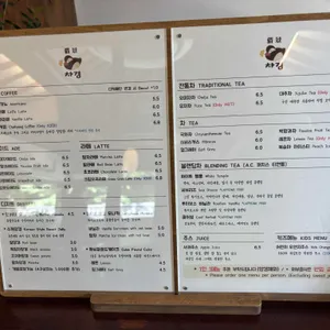 차경 리뷰 사진