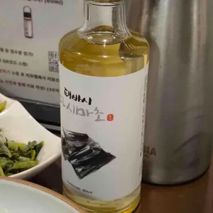 진청유점 사진