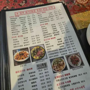 향미 리뷰 사진