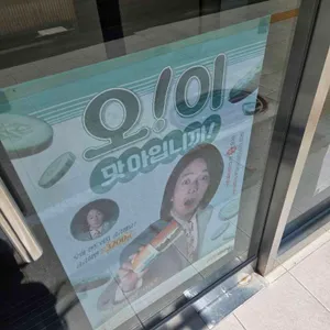 써브웨이 리뷰 사진