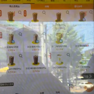 메가MGC커피 리뷰 사진