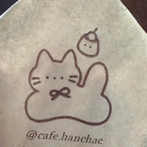 카페 한채 대표 사진