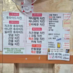 오늘도 우리닭 리뷰 사진
