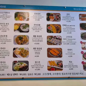 라이옥 리뷰 사진