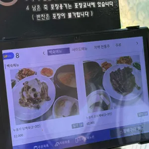 물레방아 리뷰 사진