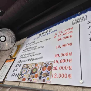어화둥둥 리뷰 사진