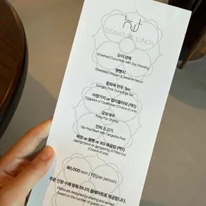 누와 리뷰 사진