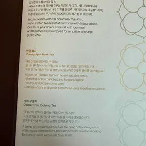 누와 리뷰 사진