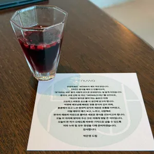 누와 리뷰 사진