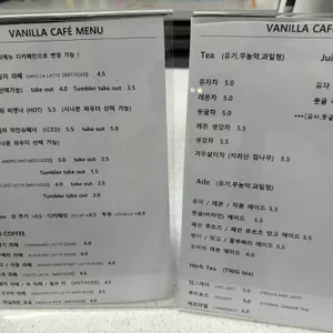 바닐라카페 리뷰 사진
