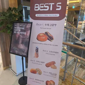 대인베짱 리뷰 사진