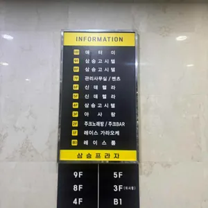 아사랑 리뷰 사진