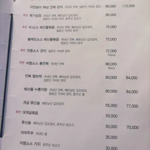 아사랑 리뷰 사진
