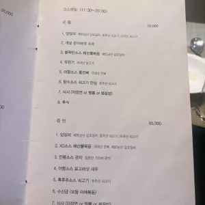 아사랑 리뷰 사진