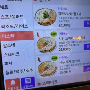 팀쿡 리뷰 사진