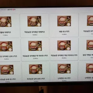카츠모리조 리뷰 사진