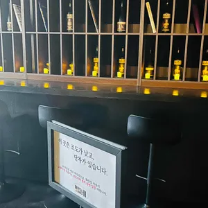 머른커피앤바 리뷰 사진
