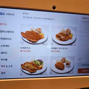 매일식당 리뷰 사진