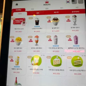 할리스커피 리뷰 사진