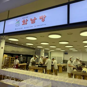 황남빵 대표 사진