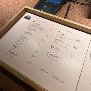 툇마루 중앙시장 리뷰 사진