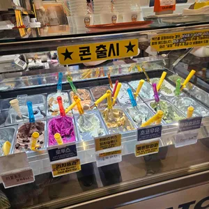 키키젤라또 리뷰 사진