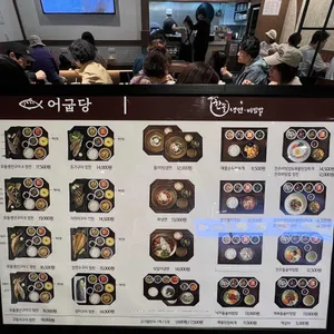 한솔냉면 리뷰 사진