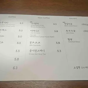 카페 툇마루 리뷰 사진