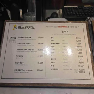낮잔에밤별소 리뷰 사진