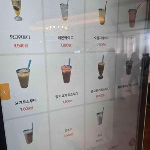 낮잔에밤별소 리뷰 사진