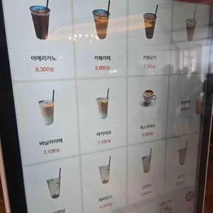 낮잔에밤별소 리뷰 사진