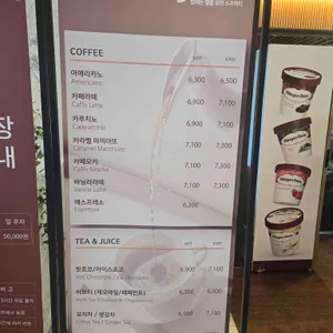 낮잔에밤별소 리뷰 사진